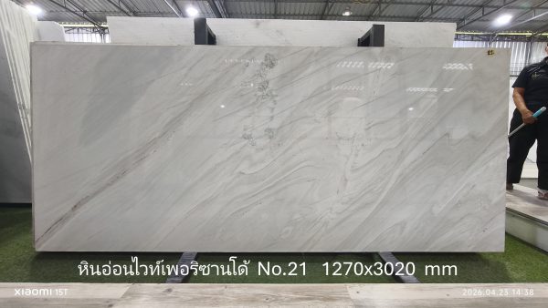หินอ่อนพาริซานโด้ ราคาพิเศษ - Image 27
