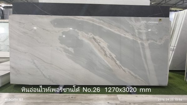 หินอ่อนพาริซานโด้ ราคาพิเศษ - Image 30