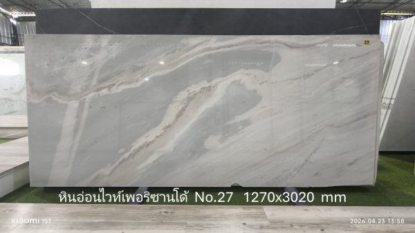 หินอ่อนพาริซานโด้ ราคาพิเศษ - Image 31