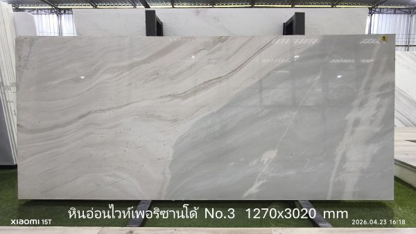 หินอ่อนพาริซานโด้ ราคาพิเศษ - Image 6