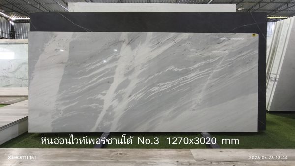 หินอ่อนพาริซานโด้ ราคาพิเศษ - Image 7
