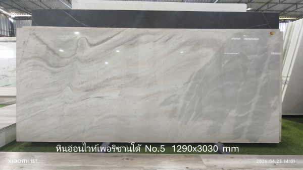 หินอ่อนพาริซานโด้ ราคาพิเศษ - Image 10