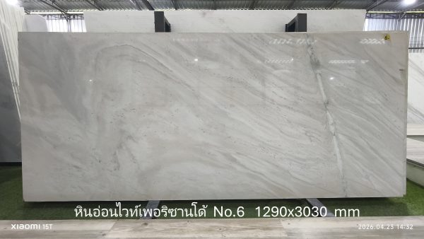 หินอ่อนพาริซานโด้ ราคาพิเศษ - Image 12