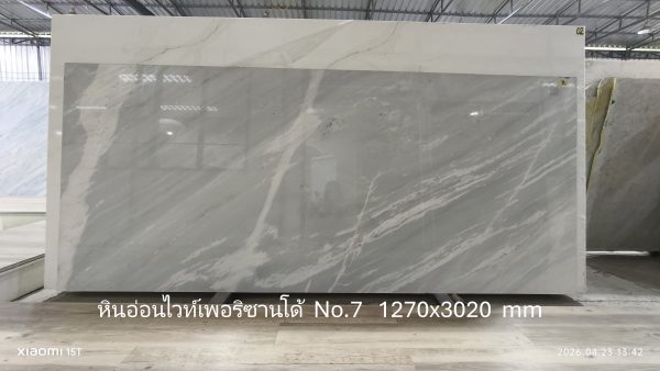 หินอ่อนพาริซานโด้ ราคาพิเศษ - Image 13