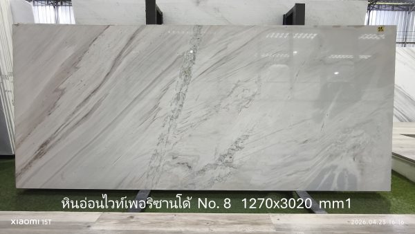 หินอ่อนพาริซานโด้ ราคาพิเศษ - Image 15