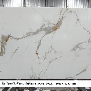 หินคริสตัลกาลากัสต้า-โกลด์ - Image 17