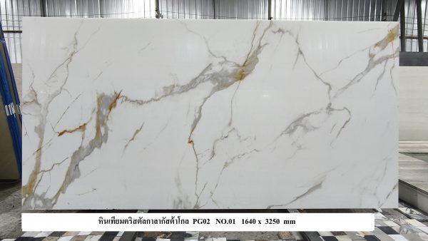หินคริสตัลกาลากัสต้า-โกลด์ - Image 17