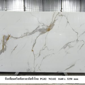 หินคริสตัลกาลากัสต้า-โกลด์ - Image 16