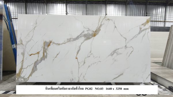 หินคริสตัลกาลากัสต้า-โกลด์ - Image 15