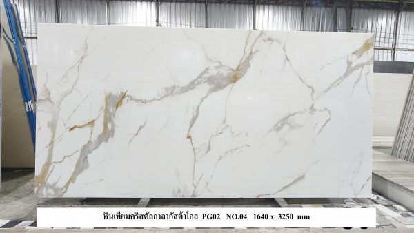 หินคริสตัลกาลากัสต้า-โกลด์ - Image 14