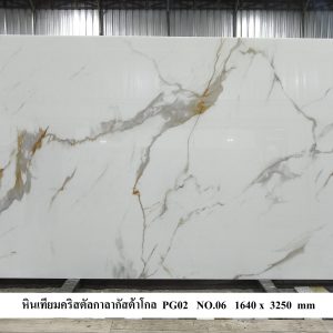 หินคริสตัลกาลากัสต้า-โกลด์ - Image 12