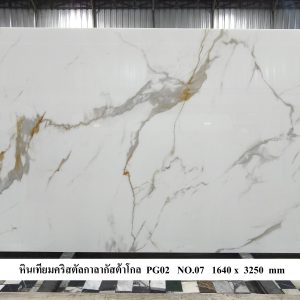 หินคริสตัลกาลากัสต้า-โกลด์ - Image 11