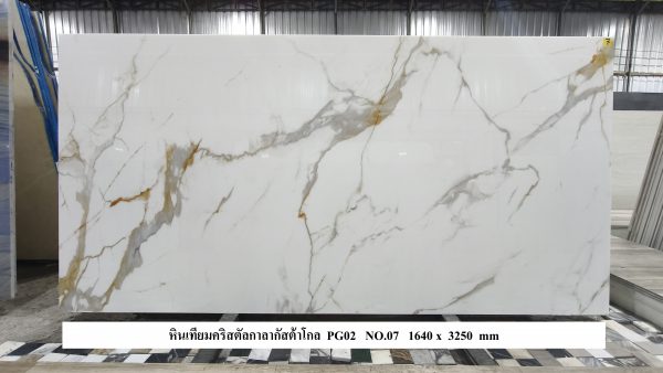 หินคริสตัลกาลากัสต้า-โกลด์ - Image 11