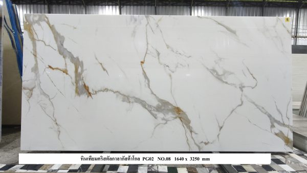 หินคริสตัลกาลากัสต้า-โกลด์ - Image 10