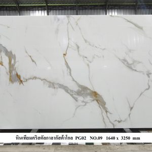 หินคริสตัลกาลากัสต้า-โกลด์ - Image 9