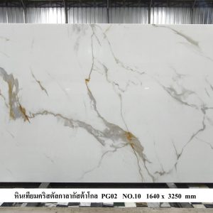 หินคริสตัลกาลากัสต้า-โกลด์ - Image 8