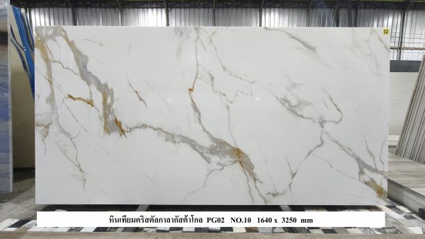 หินคริสตัลกาลากัสต้า-โกลด์ - Image 8