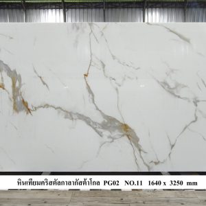 หินคริสตัลกาลากัสต้า-โกลด์ - Image 7