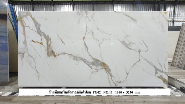 หินคริสตัลกาลากัสต้า-โกลด์ - Image 7