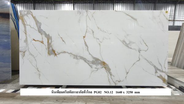 หินคริสตัลกาลากัสต้า-โกลด์ - Image 6