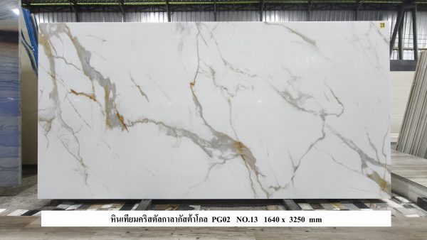 หินคริสตัลกาลากัสต้า-โกลด์ - Image 5
