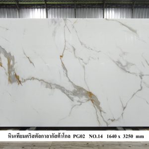 หินคริสตัลกาลากัสต้า-โกลด์ - Image 4