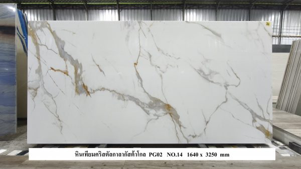หินคริสตัลกาลากัสต้า-โกลด์ - Image 4