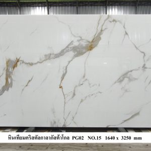 หินคริสตัลกาลากัสต้า-โกลด์ - Image 3