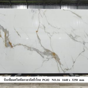 Alternative view of หินคริสตัลกาลากัสต้า-โกลด์