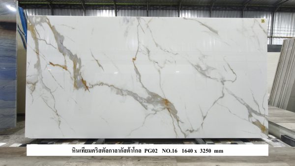 หินคริสตัลกาลากัสต้า-โกลด์ - Image 2