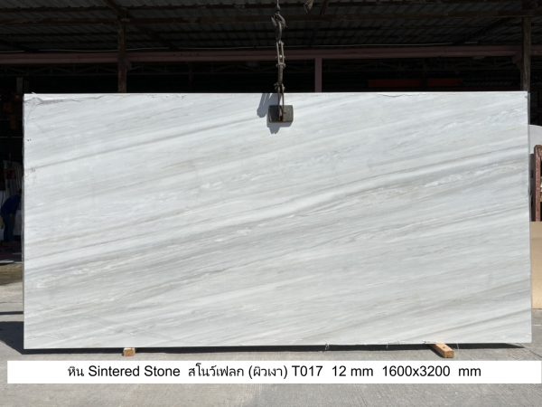 Sintered ลายสโนว์เฟลก - Image 2
