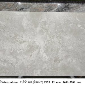 Alternative view of Sintered ลายลาติน่า เบจ