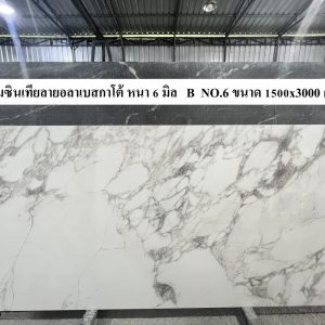 Sintered ลายอราเบสกาโต้ หนา 6 mm - Image 3
