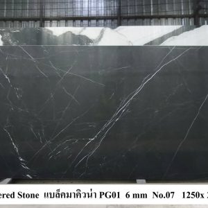 Alternative view of Sintered ลายแบล็คมาคิวน่า (ผิวด้าน)