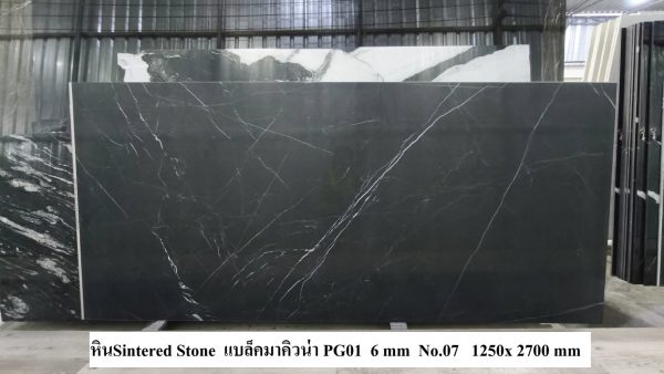 Sintered ลายแบล็คมาคิวน่า (ผิวด้าน) - Image 2