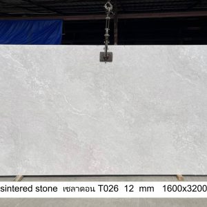 Alternative view of Sintered ลายเซลาดอน