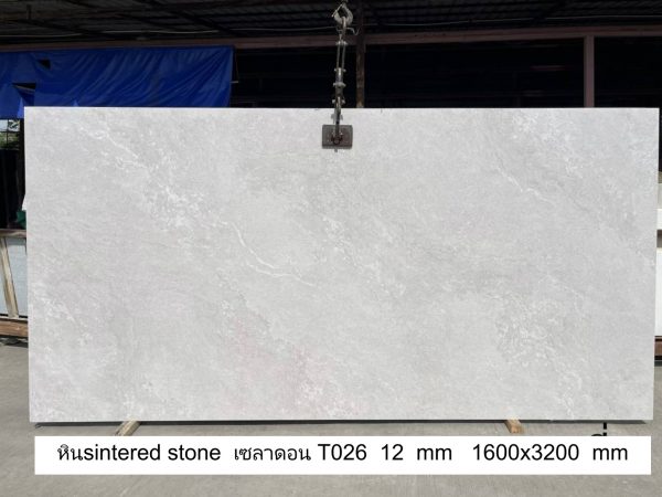 Sintered ลายเซลาดอน - Image 2