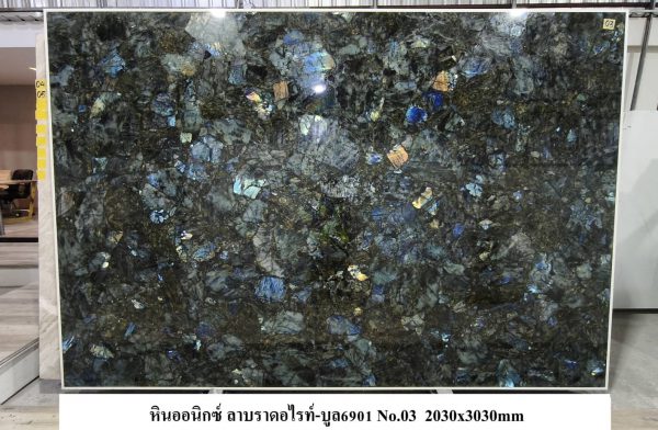 หินออนิกซ์ลาบราดอไรท์-บูล 6901 - Image 4
