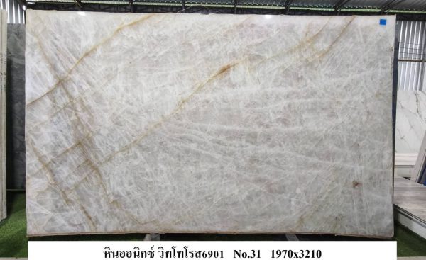 หินออนิกซ์วิทโทโรส6901 - Image 2