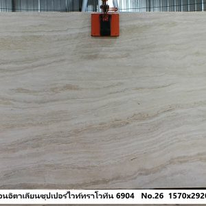 Alternative view of หินอ่อนอิตาเลียนซุปเปอร์ไวท์ทราโวทีน 6904