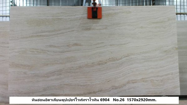 หินอ่อนอิตาเลียนซุปเปอร์ไวท์ทราโวทีน 6904 - Image 2