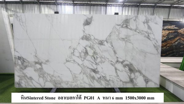 Sintered ลายอราเบสกาโต้ หนา 6 mm - Image 2