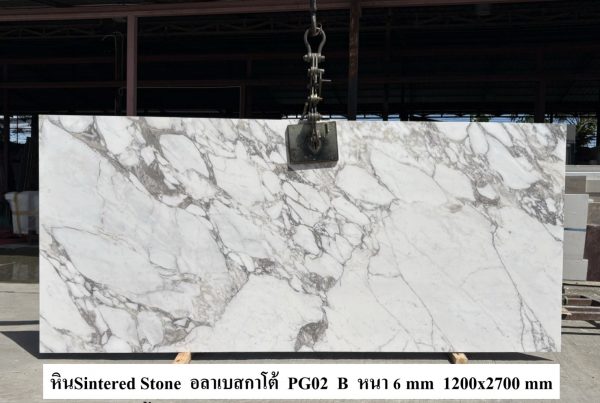 Sintered ลายอราเบสกาโต้ หนา 6 mm - Image 3