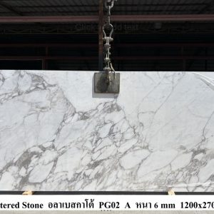 Alternative view of Sintered ลายอราเบสกาโต้ หนา 6 mm