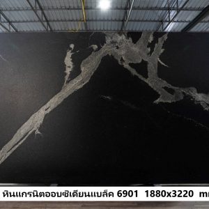Alternative view of หินแกรนิตออบซิเดียนแบล็ค 6902