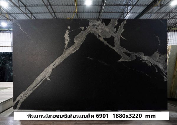 หินแกรนิตออบซิเดียนแบล็ค 6902 - Image 2